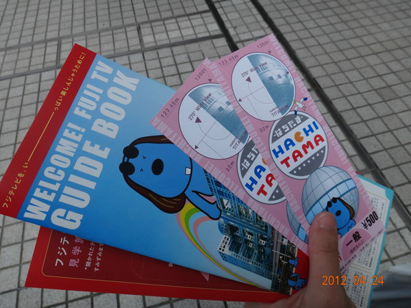 7天日本自由行多少钱,日本七天游自由行