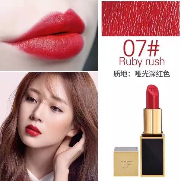 黄皮最显白的十大口红色号图片,最适合黄皮的口红指南