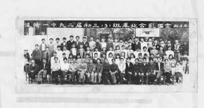 鄱阳东湖的前世今生,鄱阳一中高中回忆