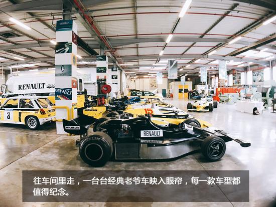 探秘雷诺竞赛DNA解析FE巴黎站E.DAMS夺冠背后