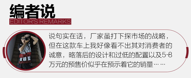 新款瑞纳照片,最新瑞纳新款图片