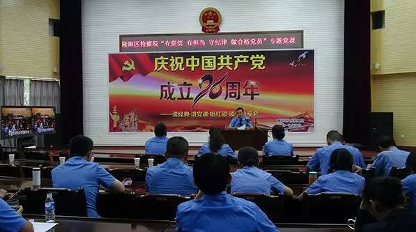 「云检动态」隆阳：*党**建“五线谱”奏响和谐新乐章