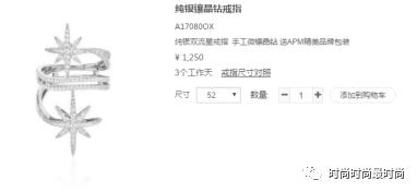 平价又高级的珠宝分享,不用吃土的珠宝