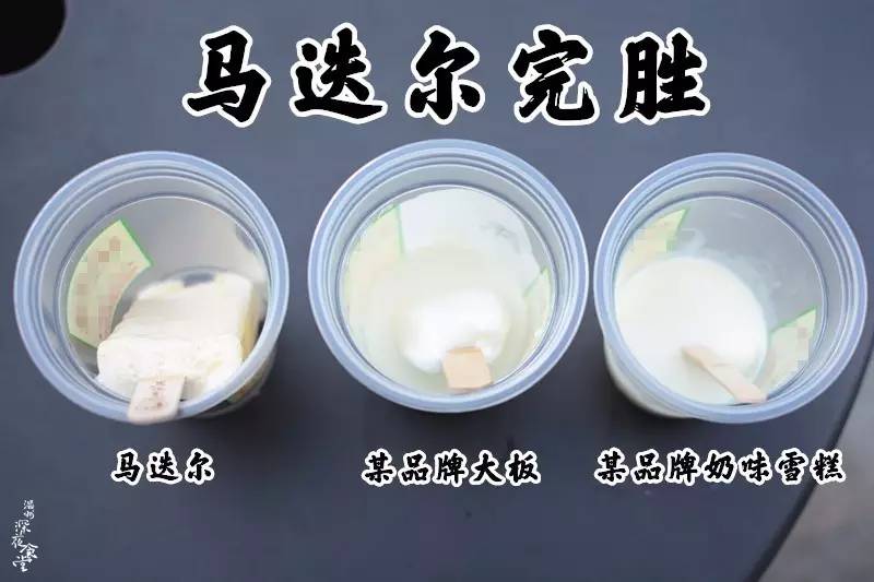 全国一年700家分店!这么丑的冰棍一周竟爆卖23W支!如今来温州啦~