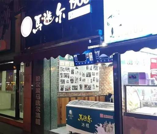全国一年700家分店!这么丑的冰棍一周竟爆卖23W支!如今来温州啦~