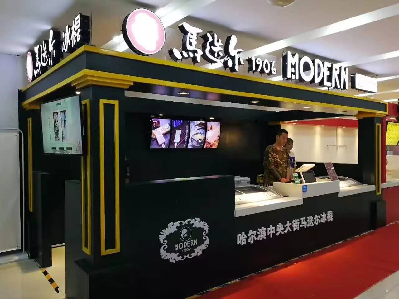 全国一年700家分店!这么丑的冰棍一周竟爆卖23W支!如今来温州啦~