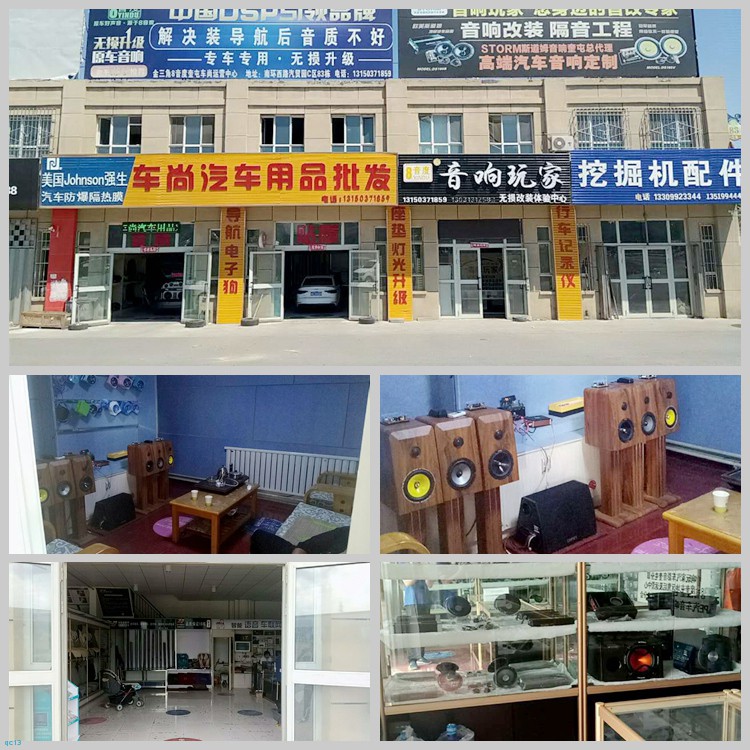 大众POLO音响改装8音度H680,这样的音质效果你有什么理由拒绝?*疆新**奎屯音响玩家