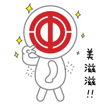 DIY美味锅贴社长来教你~申工社App“厨艺教程”新功能上线(附工社开奖)