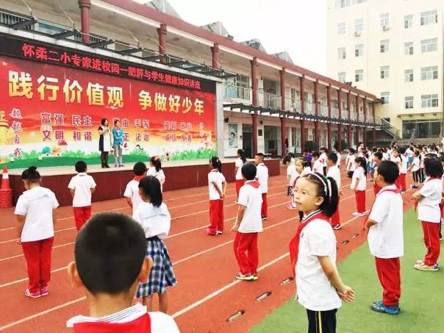 北京租房学区学位政策,北京租房可以上学区学校吗