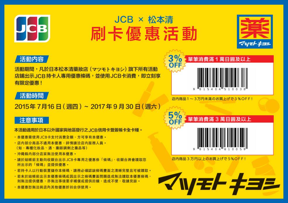 300元能在日本买什么最划算,目前在日本买什么最划算
