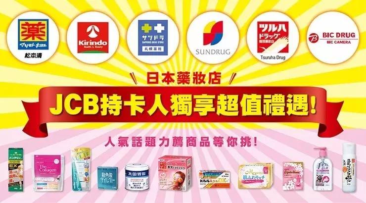 300元能在日本买什么最划算,目前在日本买什么最划算