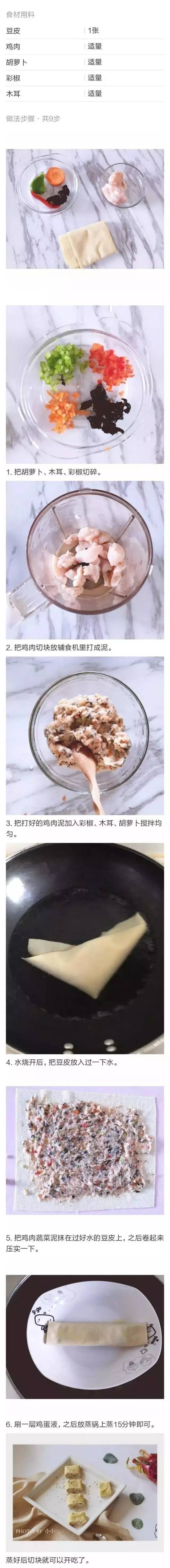 小孩子最爱的5道辅食,这道辅食简单又好吃