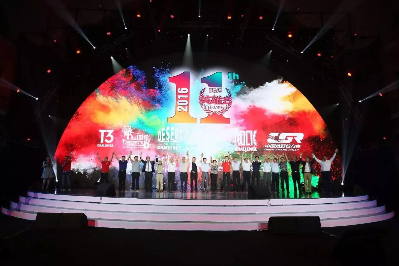 20个全球顶级赛事背后,这个独角兽是谁?