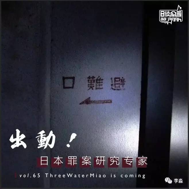 日谈公园节目内容,日谈公园节目定位