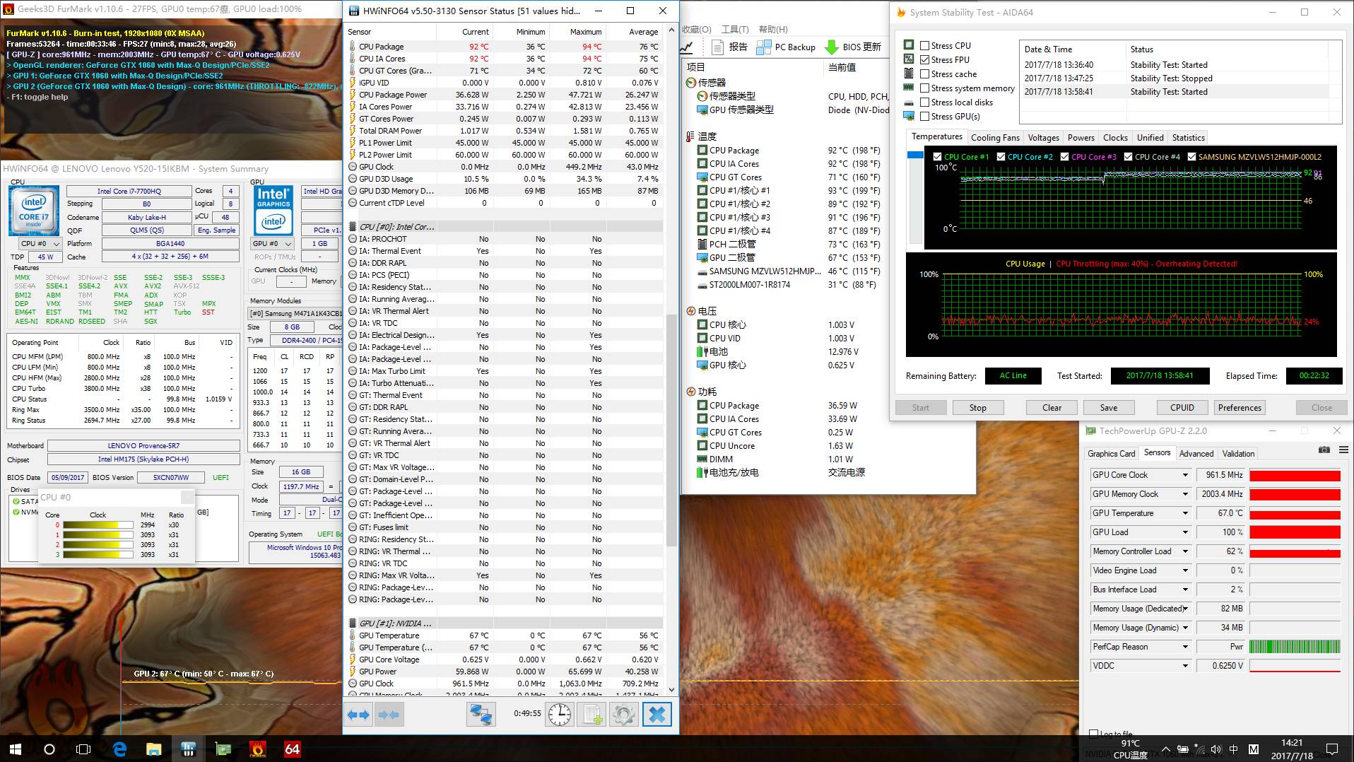 下半年最具性价比的游戏本,聊一款刚发布的新品游戏本