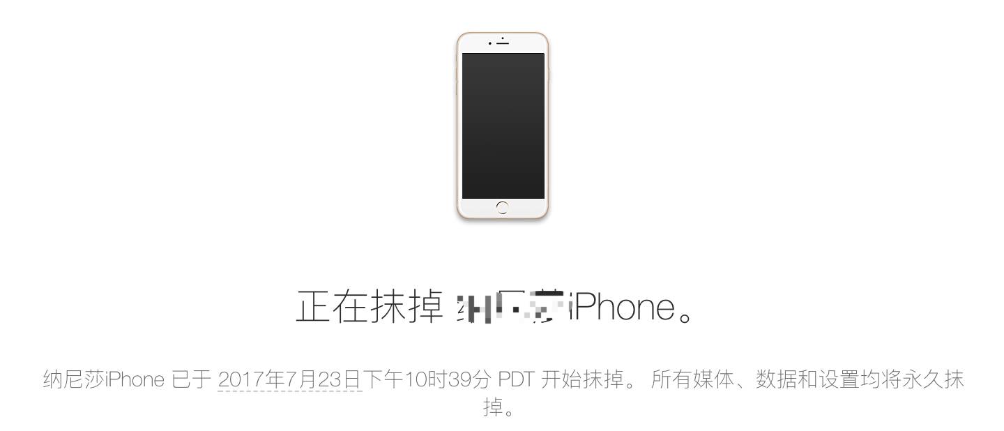 AppleID被盗，该如何防范