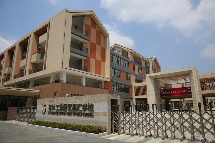 厉害了港闸区将再添两所新学校,厉害了苏州工业园区2017