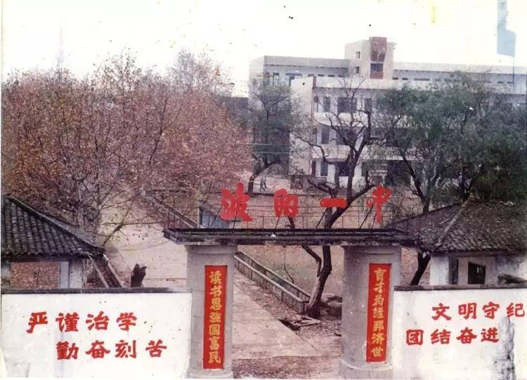 鄱阳东湖的前世今生,鄱阳一中高中回忆