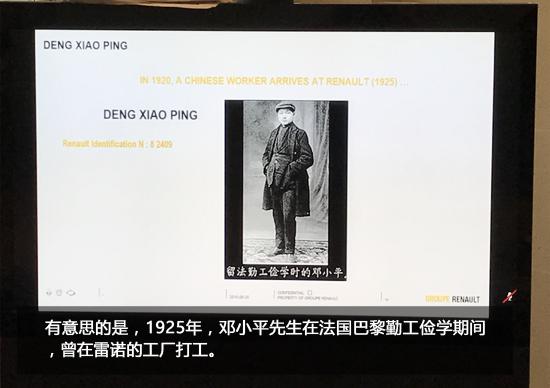 探秘雷诺竞赛DNA解析FE巴黎站E.DAMS夺冠背后