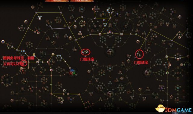 流放之路s23圣堂武僧判官电球,流放之路圣堂武僧护甲