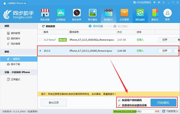 推问答|iOS11系统占用空间8G怎么回事?OTA更新出现错误怎么办?iPhone8什么时候发布?
