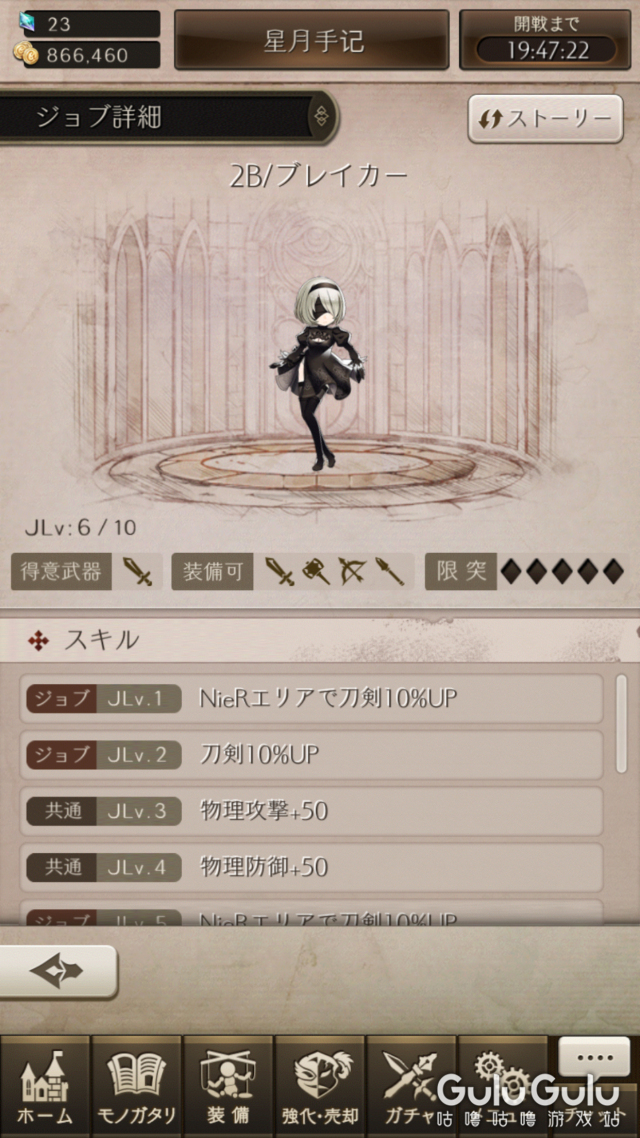 2B小姐姐免费拿然而还是要氪爆！死爱X尼尔联动开启