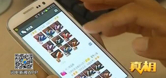 济南网络代购进口商品调查：实体店几家欢喜几家愁