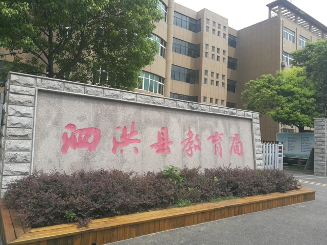 考上北京大学差点没上成，原因竟是跨县求学没了高中档案