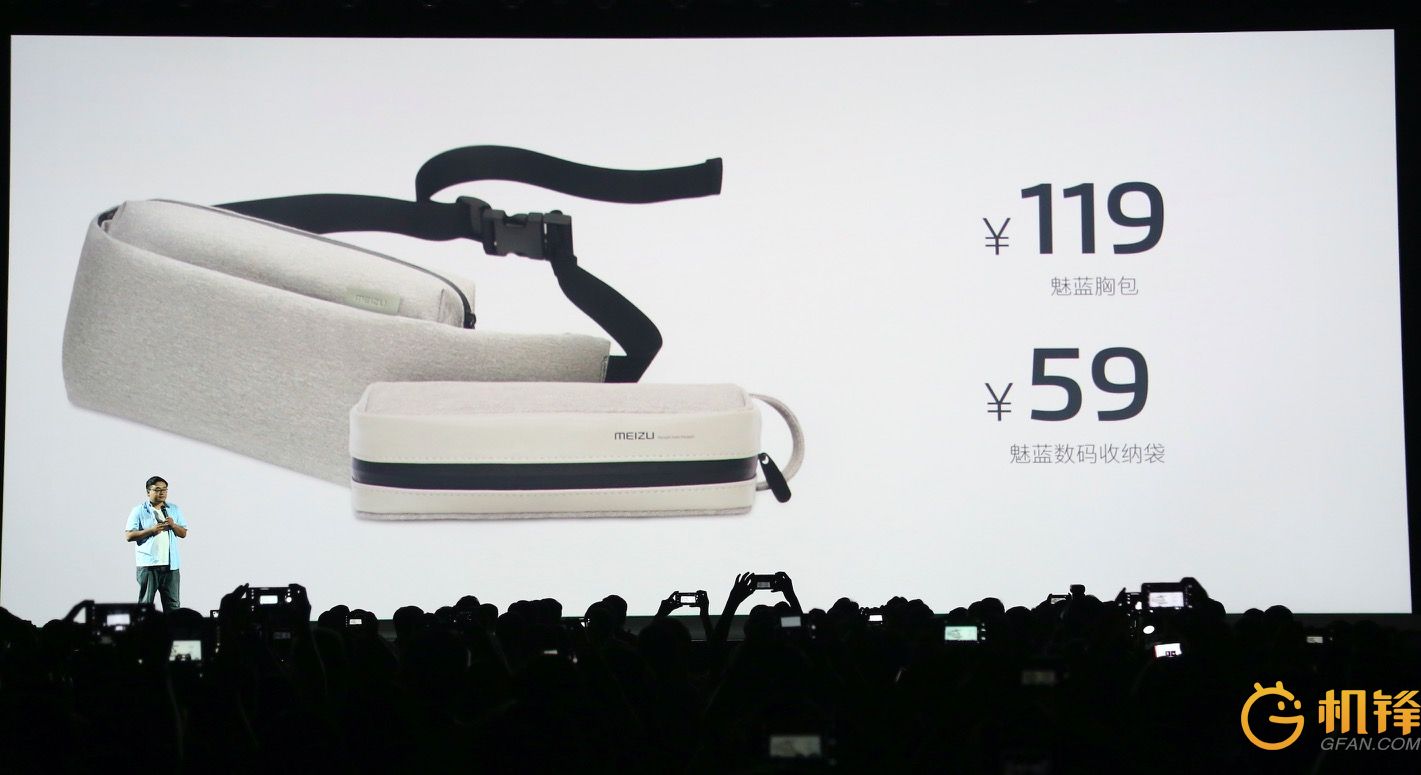 全面升级1099元起售魅蓝Note6发布