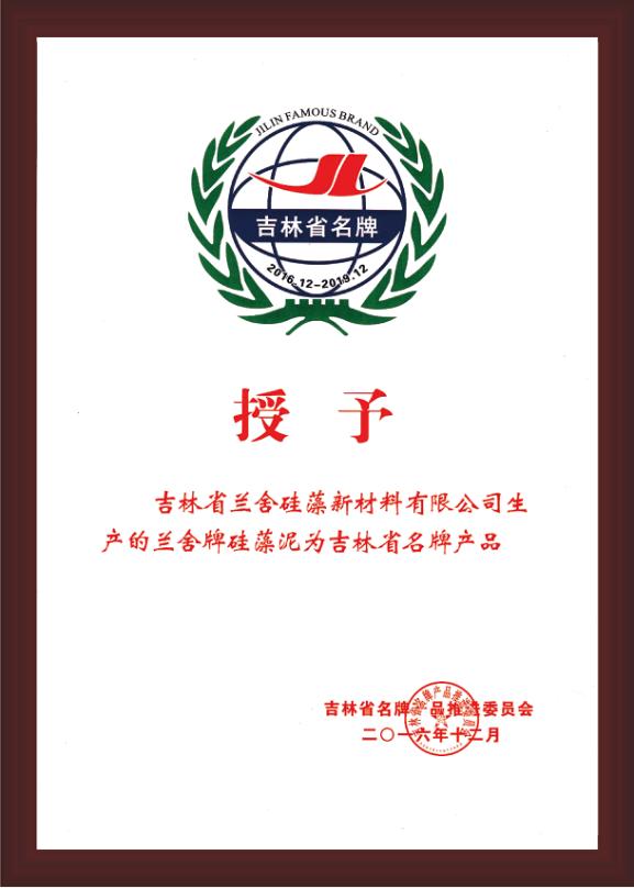 兰舍硅藻泥卖点,兰舍硅藻泥真吗