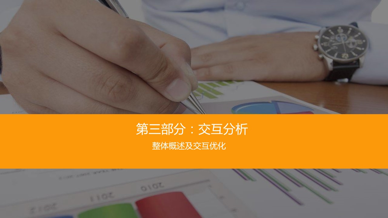 货拉拉app结构图,货拉拉app货车版