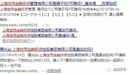 「提醒」看上三分钟，能省好几万！盐城人，这本“秘籍”你值得拥有！