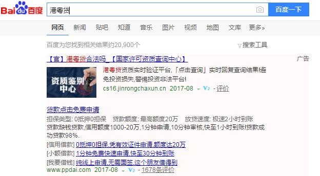 「提醒」看上三分钟，能省好几万！盐城人，这本“秘籍”你值得拥有！