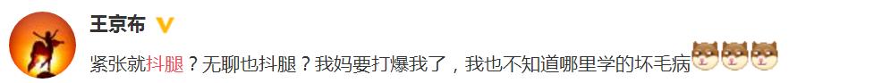 抖腿那么爽，这是病吗？爱抖腿要戒掉吗？
