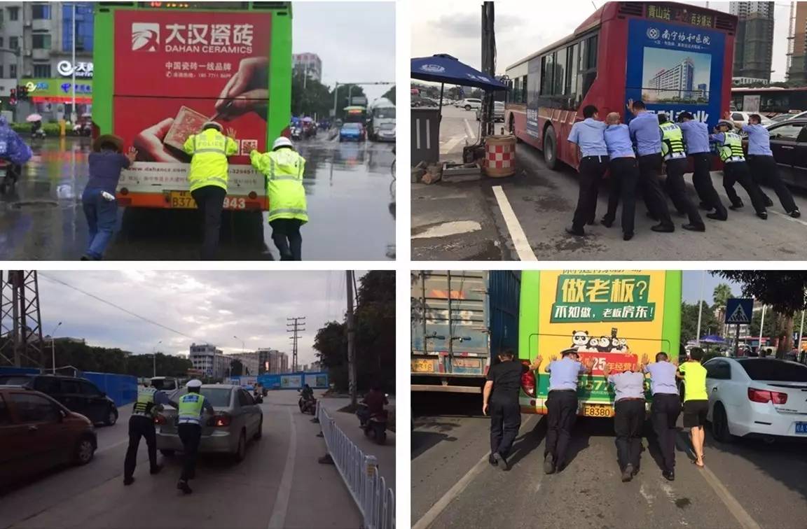 每一个你在南宁街头不知所措需要帮助的时刻,找他们,准没错!