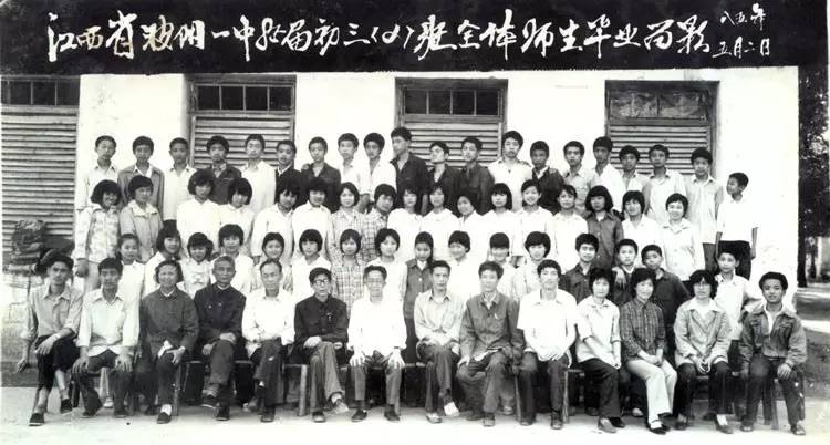 鄱阳东湖的前世今生,鄱阳一中高中回忆