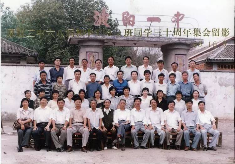 鄱阳东湖的前世今生,鄱阳一中高中回忆