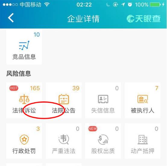 鐖卞眿鍚夊眿鎬诲叡铻嶈祫澶氬皯,鐖卞眿鍚夊眿甯傚満鍒嗘瀽