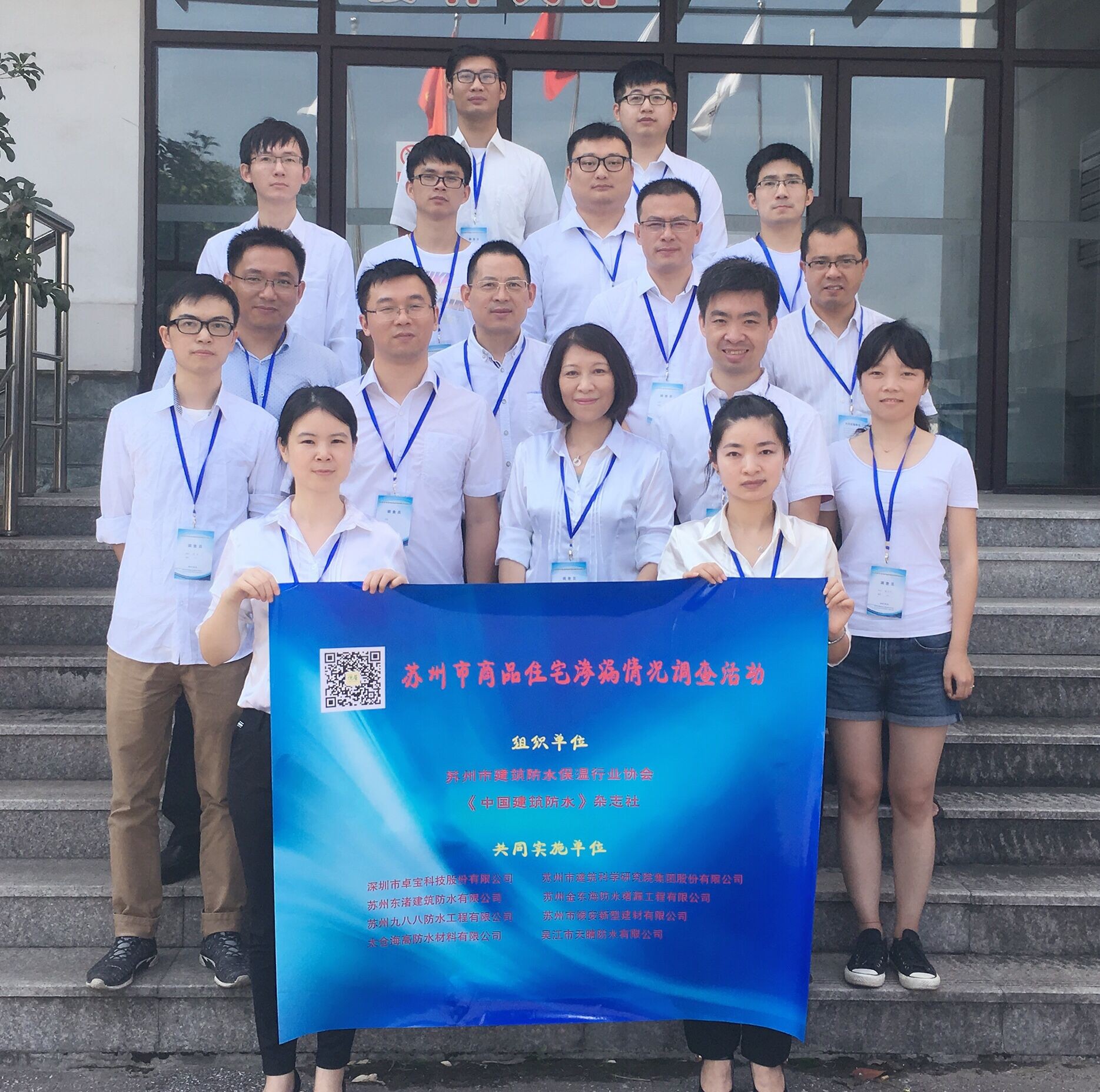 苏州市商品住宅渗漏,苏州供水管网漏水检测排查