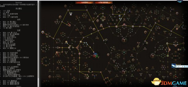 流放之路s23圣堂武僧判官电球,流放之路圣堂武僧护甲