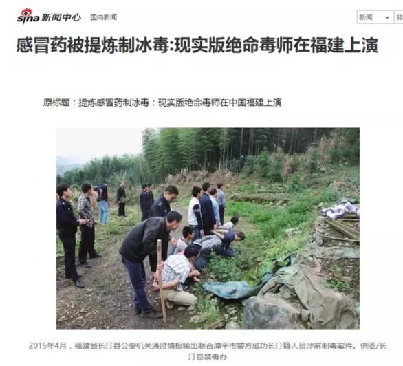 警惕：这些留学生常吃的药在国外被列为禁药！可致遣返！