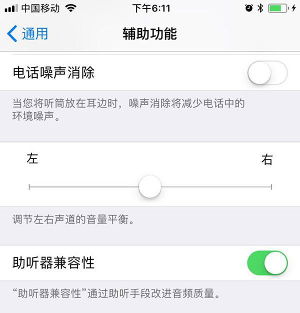 推问答|iOS11系统占用空间8G怎么回事?OTA更新出现错误怎么办?iPhone8什么时候发布?