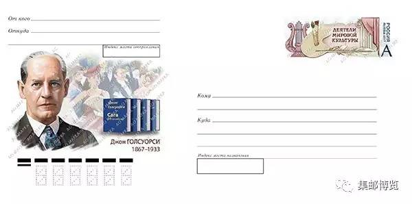 1985年女足邮票,荷兰女足中国女足彩票