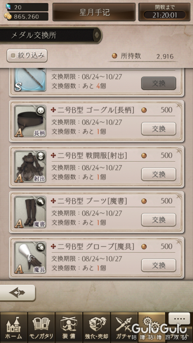 2B小姐姐免费拿然而还是要氪爆！死爱X尼尔联动开启