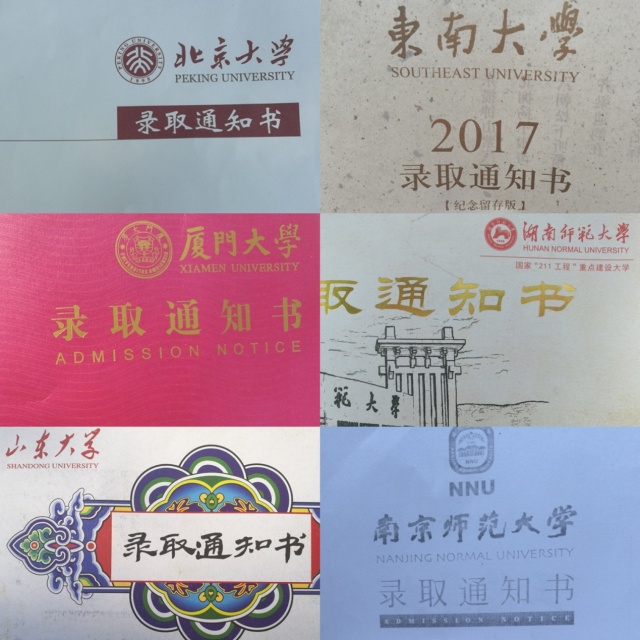 考上北京大学差点没上成，原因竟是跨县求学没了高中档案