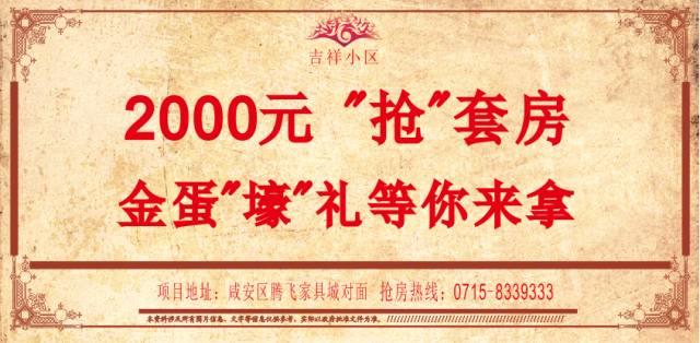 咸宁七夕晚上去哪玩,七夕单身狗推荐去的地方