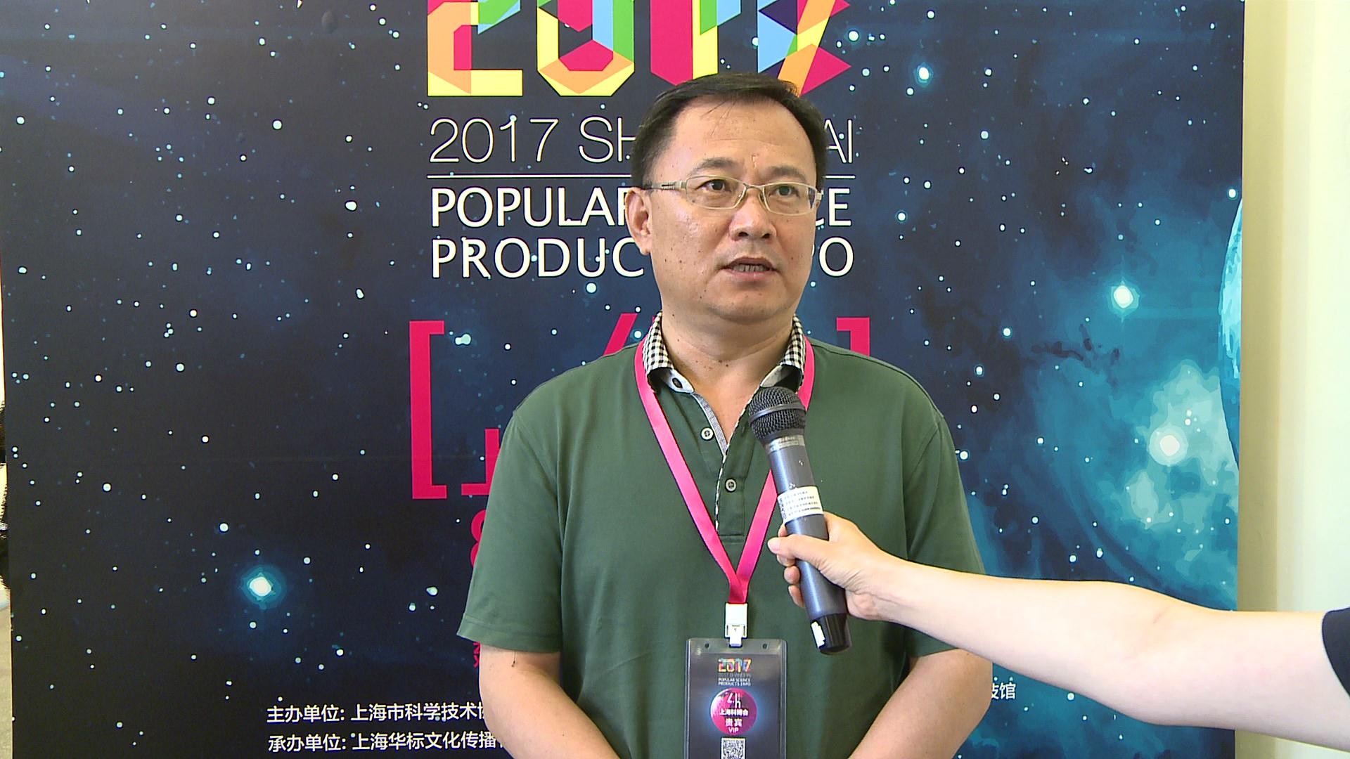 上海科博会怎么样,上海科技节科普中国