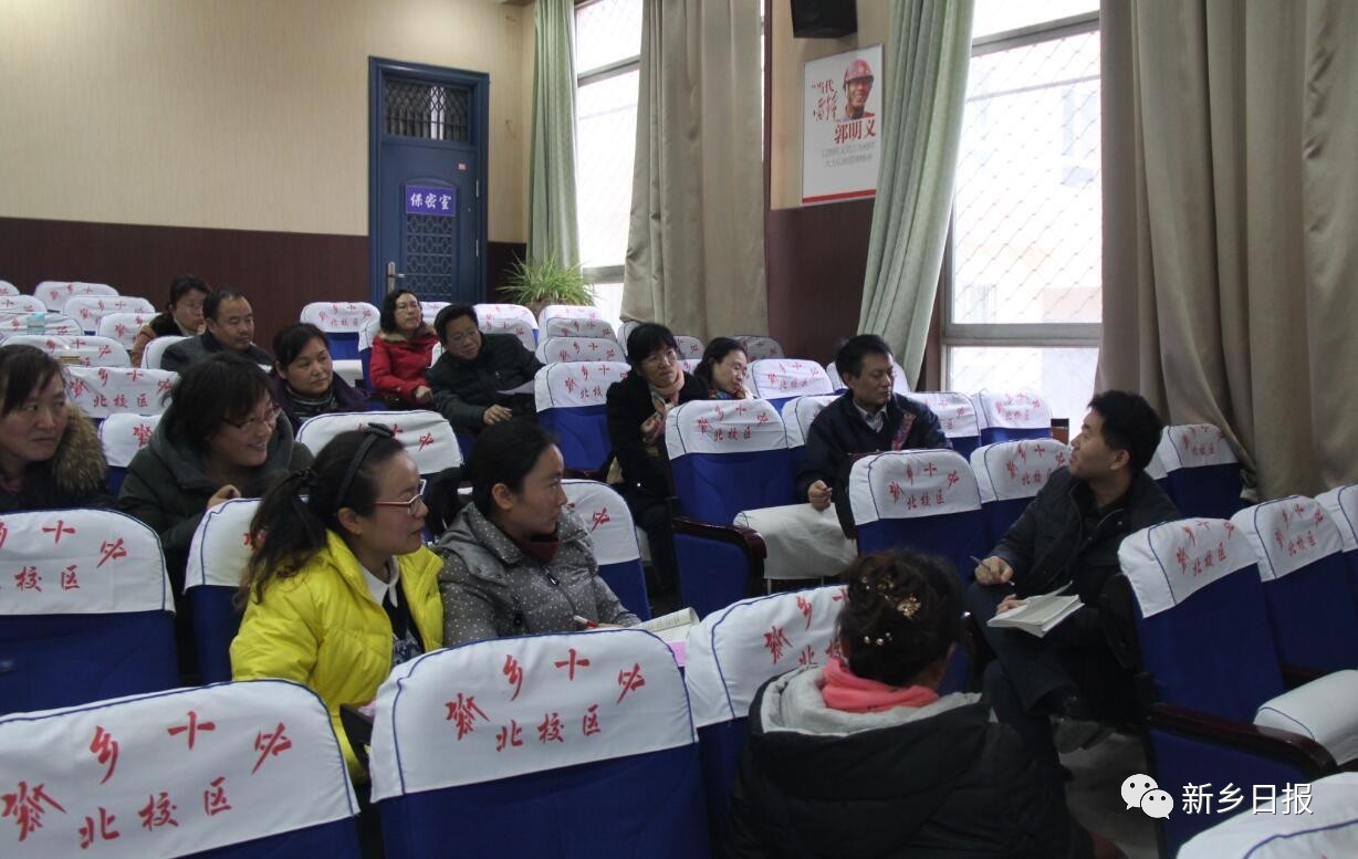 新乡市十中东校区,一校三区融合发展