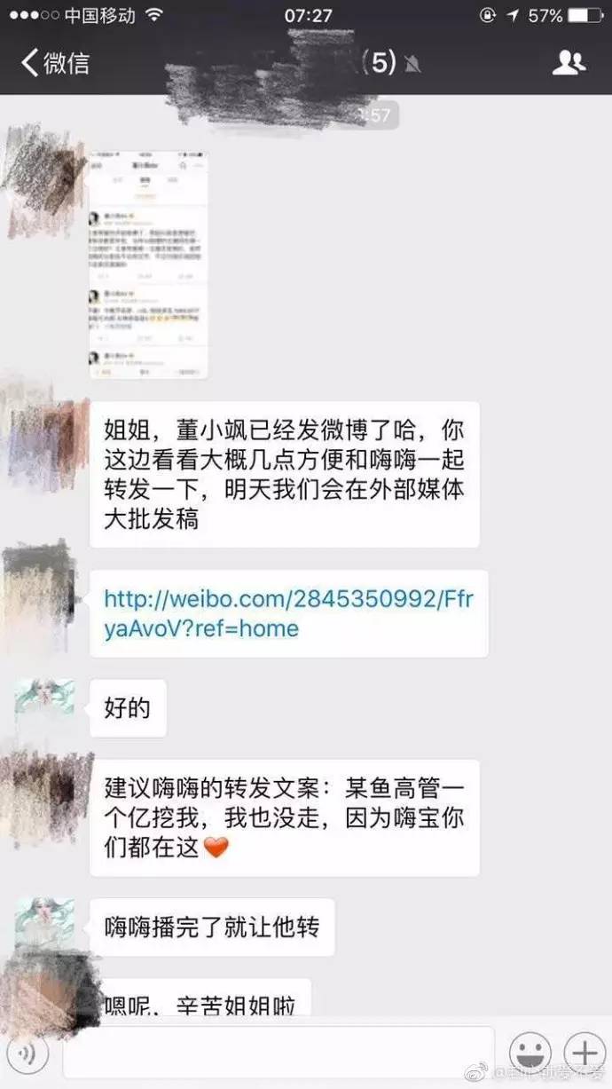 嗨氏最近在斗鱼直播吗,嗨氏跳槽斗鱼带节奏吗