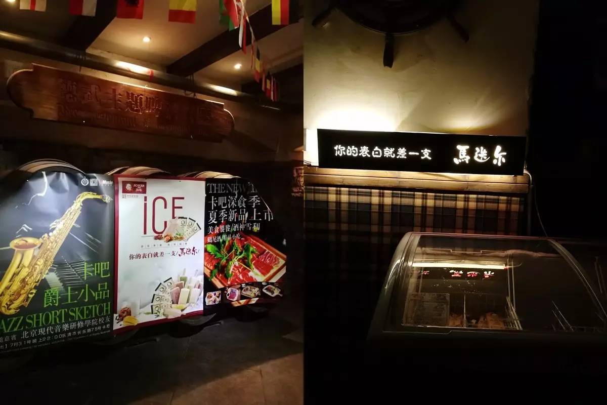 全国一年700家分店!这么丑的冰棍一周竟爆卖23W支!如今来温州啦~